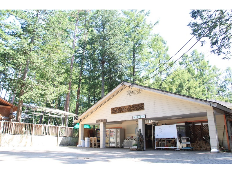森と湖の楽園　Workshop Camp Resort