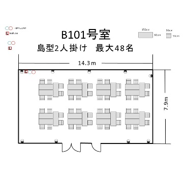 航空会館ビジネスフォーラム　B101