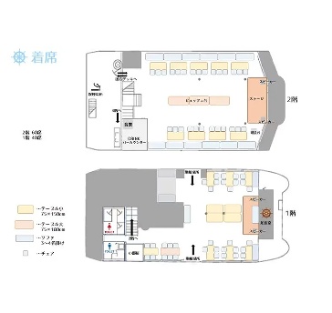 着席レイアウトの一例です。事前に準備が必要ですので、ご希望の際はお早めにコンシェルジュにお申し付けください。