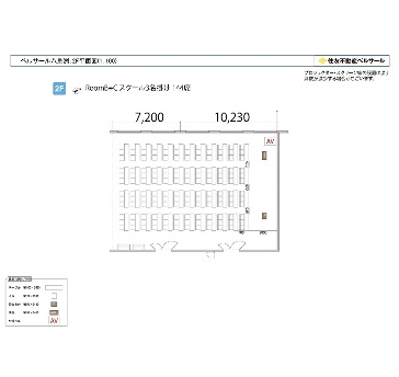 ROOM B+C