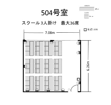航空会館ビジネスフォーラム　504号室