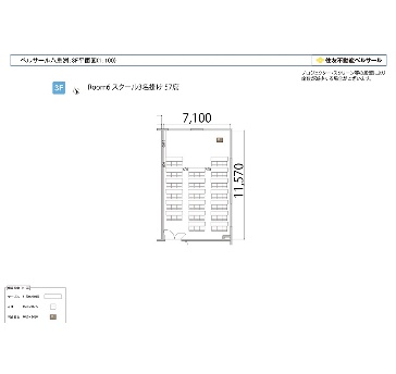 ROOM 6