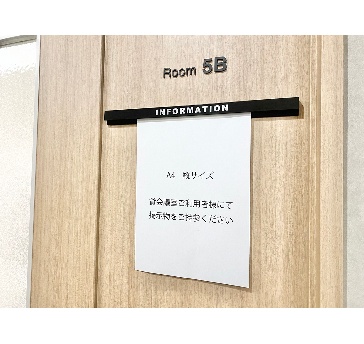 PARM-CITY131貸会議室　5B