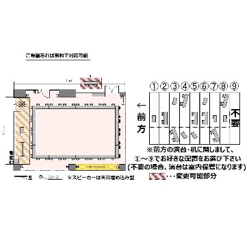 ホール2C