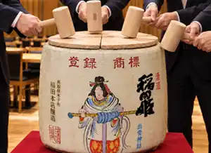【店舗まるごと貸切】お一人様 8,000円 《鏡開きで祝う 貸切祝宴プラン 「寿～ことぶき」 》