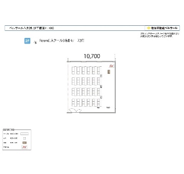 ROOM E