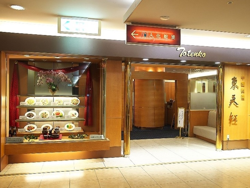 フロント
山陽百貨店　西館６階
レストラン街にある好立地