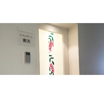 入口