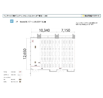 Room A+B