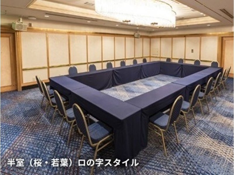 鳥取ワシントンホテルプラザ　宴会場の画像5枚目