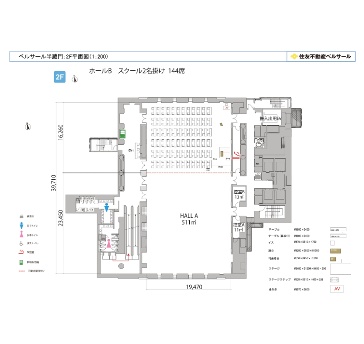 HALL B