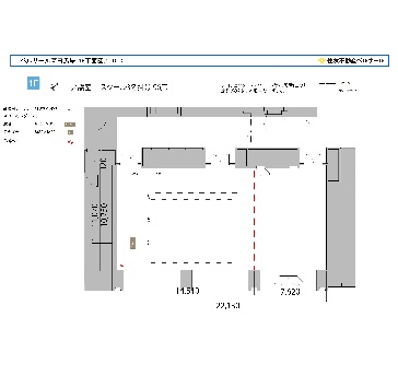 会議室 1