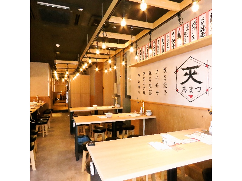 大衆食堂 あまつ 名駅広小路通店の画像1枚目