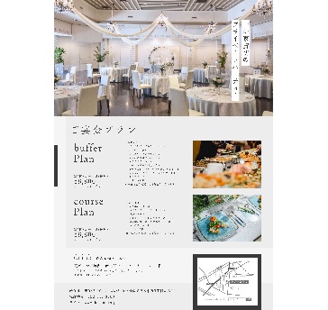 宴会PLAN（コース料理）