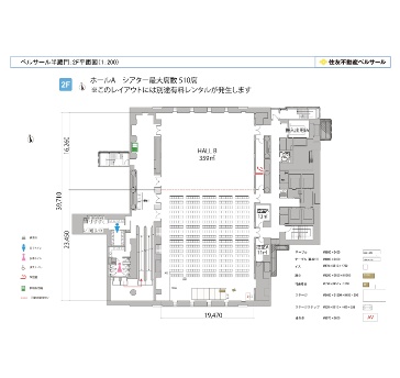 HALL A