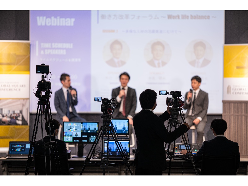 ウェビナーやWEB会議の実績多数