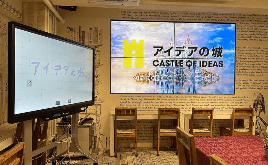 120型の大型モニターも自由にご利用いただけるため、
サプライズ動画などの演出にも最適。非日常的で脳を刺激する空間でも、しっかりとイベントを盛り上げられます。
