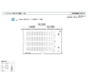 ROOM 4+5