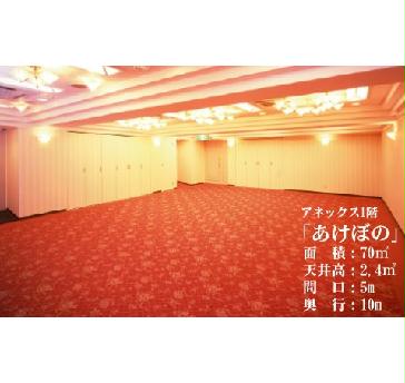 あけぼの