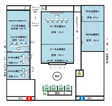 特別会議室