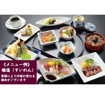 ご法事食事プラン