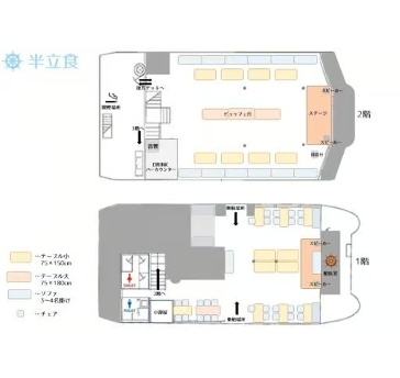 通常の半立食レイアウトはこちらになります。2階フロアのイスやテーブルはすべて動かせますので幹事様の理想に限りなく近づけられます。1階のテーブル(フロア中央の4台を除く)と3階の椅子は固定となります。
