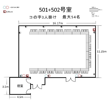 航空会館ビジネスフォーラム　501＋502号室