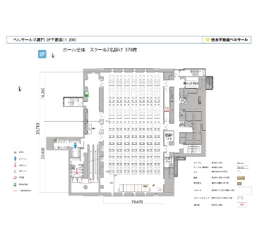 HALL 全体