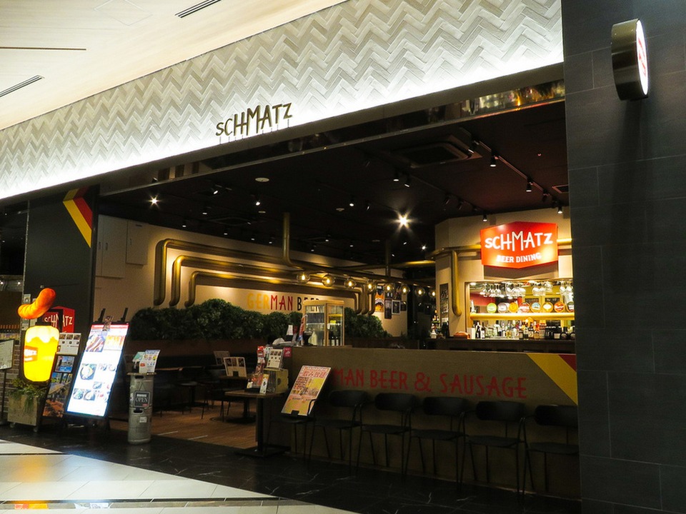 シュマッツ東京ポートシティ竹芝店の画像4枚目