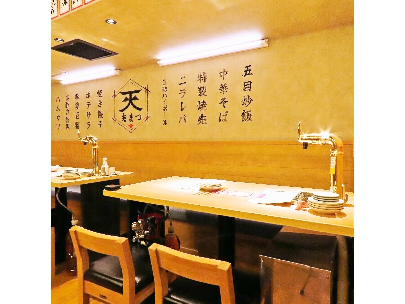 大衆食堂 あまつ 名駅広小路通店の画像3枚目