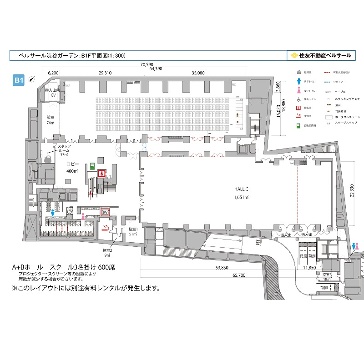 B1 HALL A+B