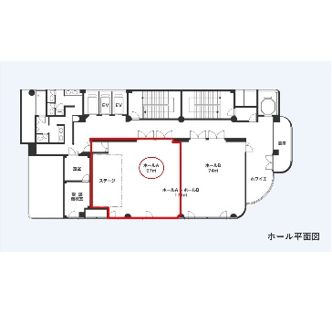 Aホール