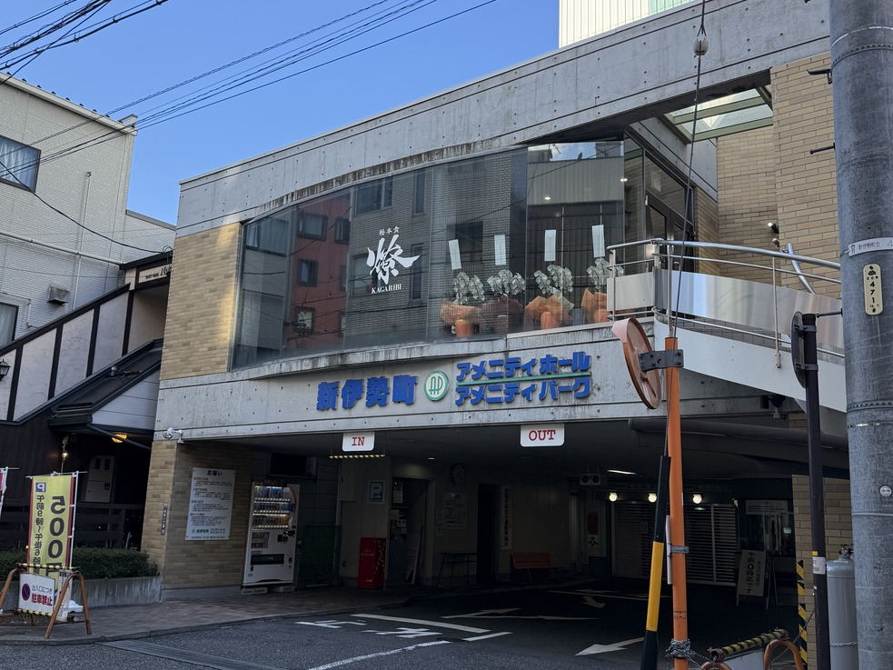 松本食 燎 KAGARIBIの画像3枚目