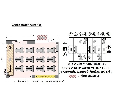 ホール2C