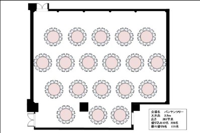 2F／バンヤンツリー