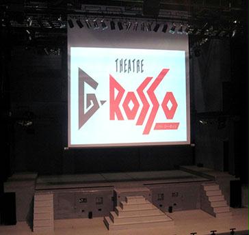 シアターGロッソ