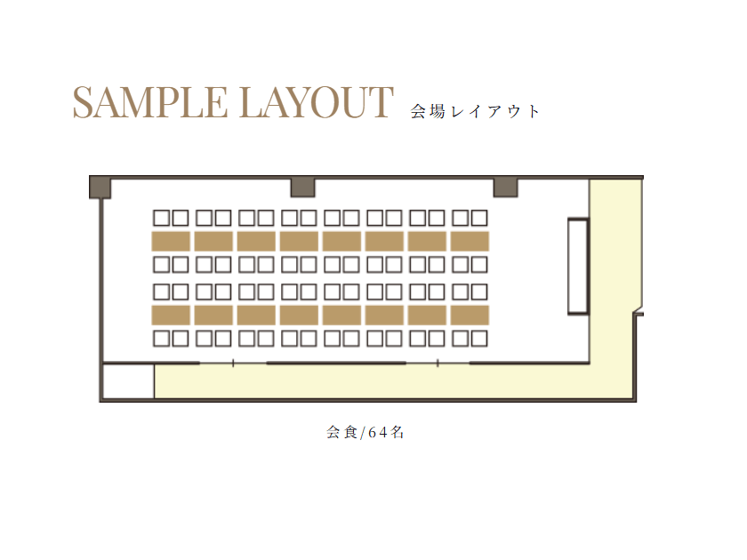 和式宴会場「扇」