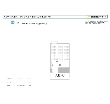 Room L