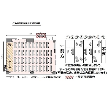 ホール2C