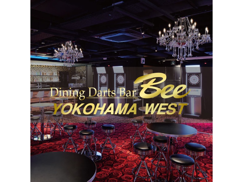ダイニングダーツバーBee 横浜WEST店の画像1枚目