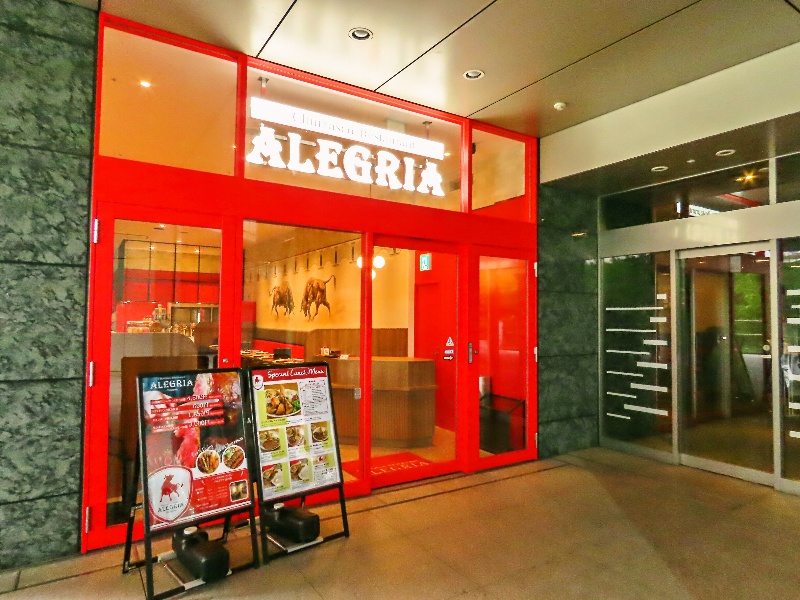 シュラスコ＆ビアレストランALEGRIA品川の画像1枚目