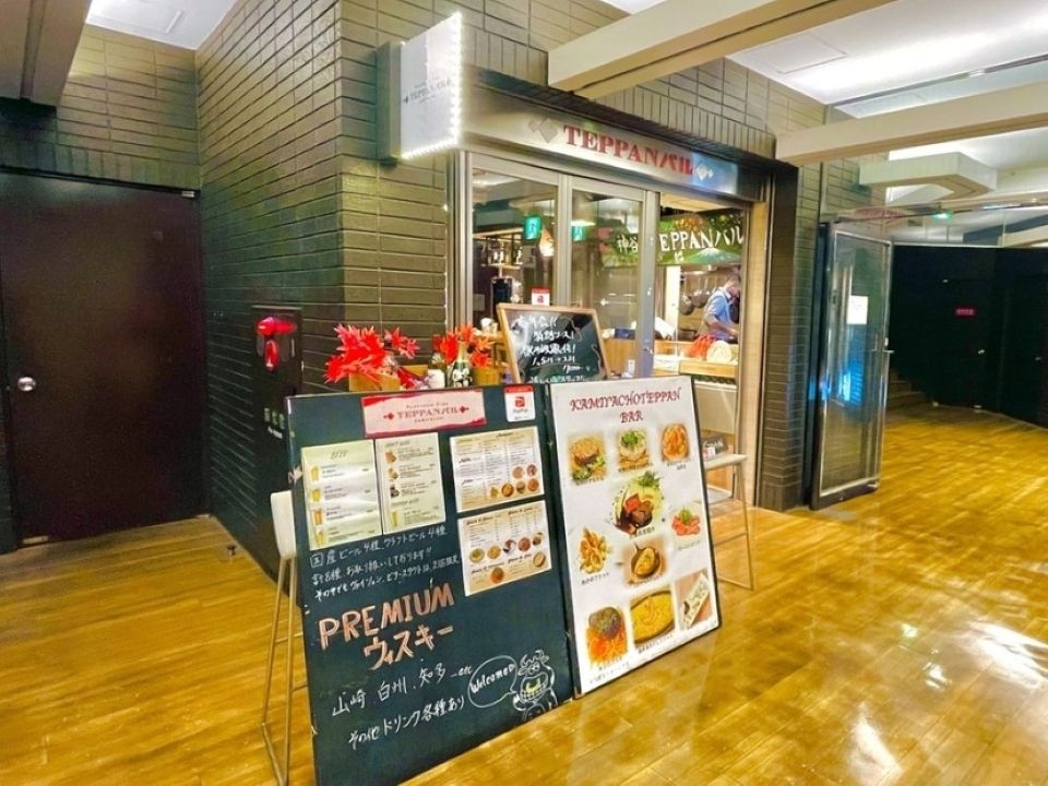 プラチナフィッシュTEPPANバル神谷町の画像3枚目