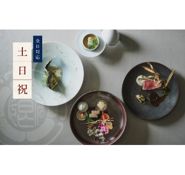 納涼会プラン（無料送迎バス付き）
大人1名様6,000円 / 8,000円 / 10,000円
*表示価格は消費税・サービス料込みの価格となります