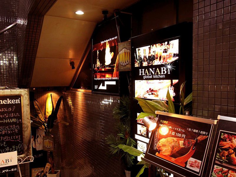 HANABI -global kitchen-