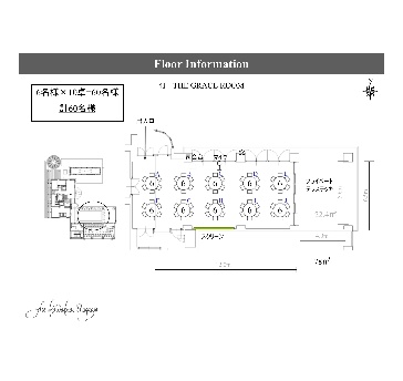 正餐サンプルレイアウトです。
ご希望人数に応じてのレイアウト作成も可能です。
お気軽にご相談下さいませ。