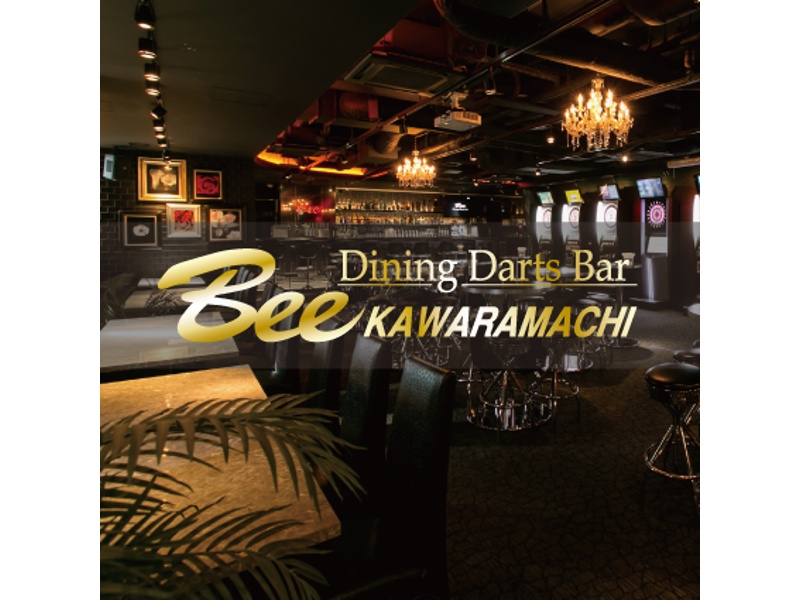 ダイニングダーツバーＢｅｅ 河原町店の画像1枚目