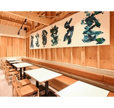 FOOD LAB.358 TSURUMAPARK