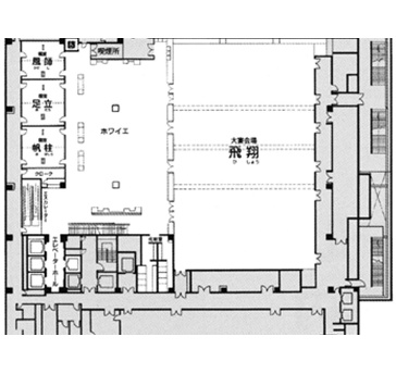 大宴会場「飛翔」1/2