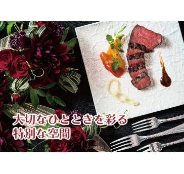 【会場無料+豪華特典】美味コース+2H飲み放題