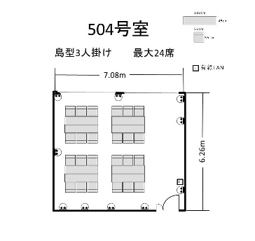 航空会館ビジネスフォーラム　504号室